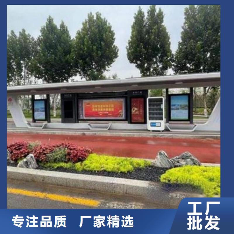 景区新款智能候车亭采购