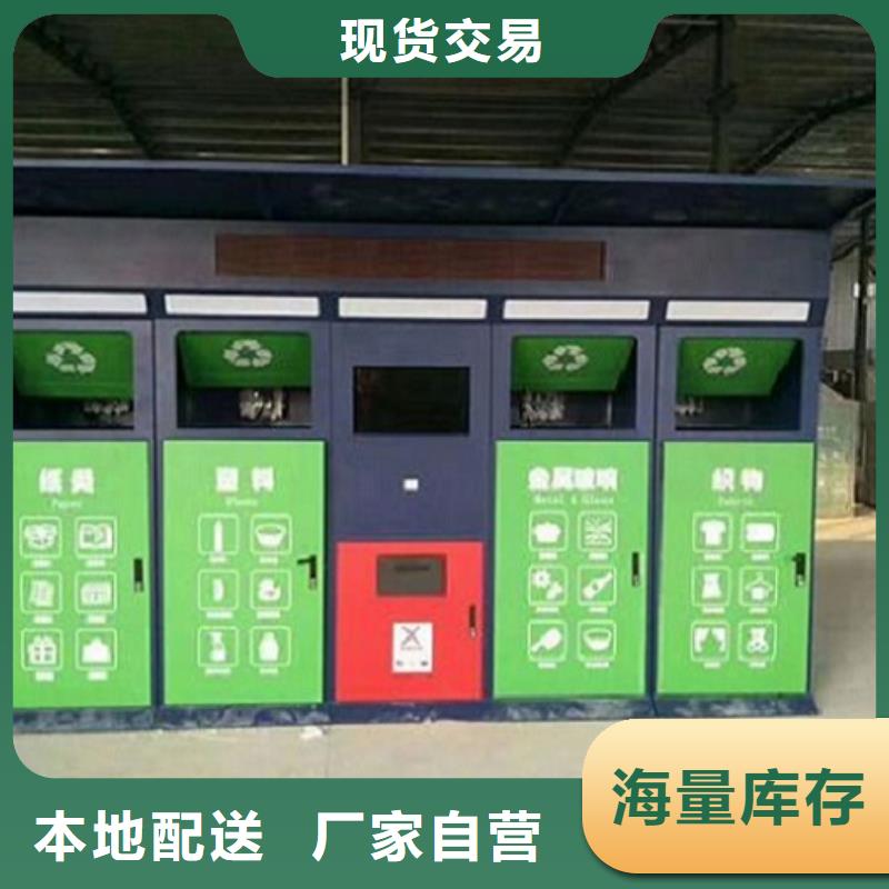 垃圾箱生产厂家太阳能社区灯箱多种优势放心选择
