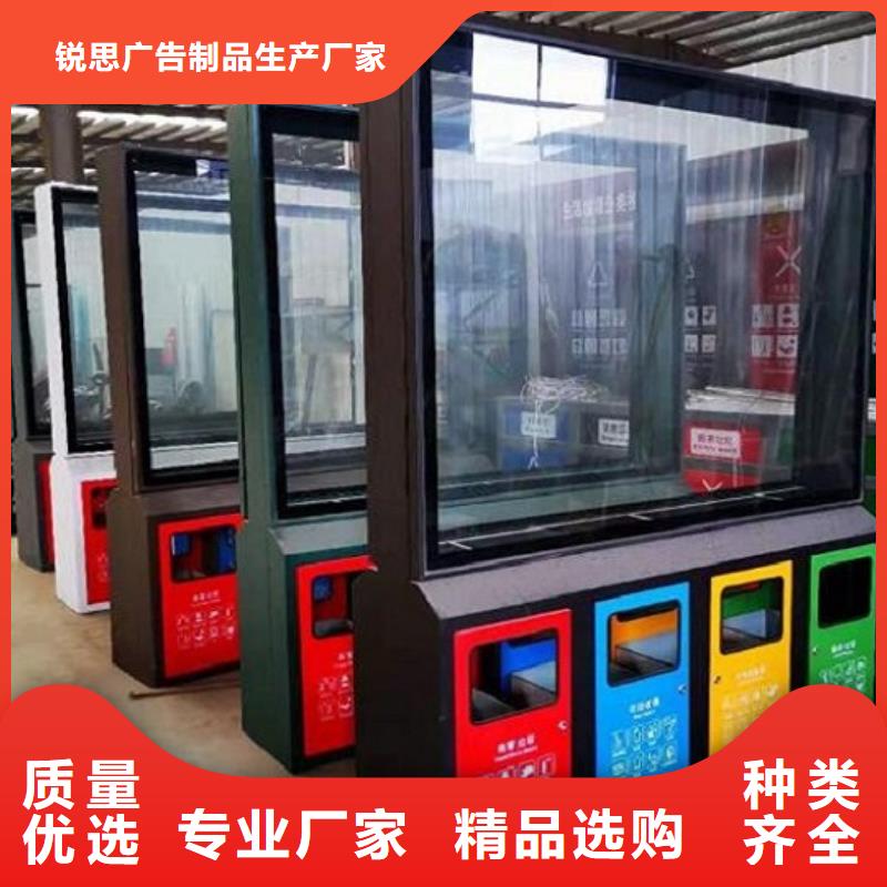 垃圾箱生产厂家太阳能社区灯箱多种优势放心选择