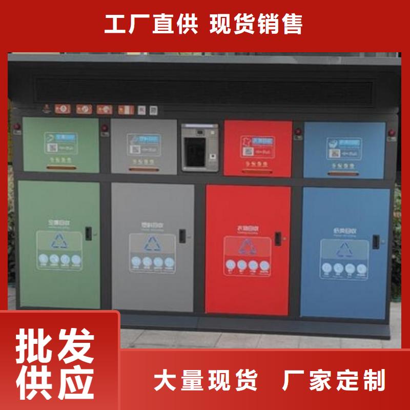 垃圾箱生产厂家太阳能社区灯箱多种优势放心选择