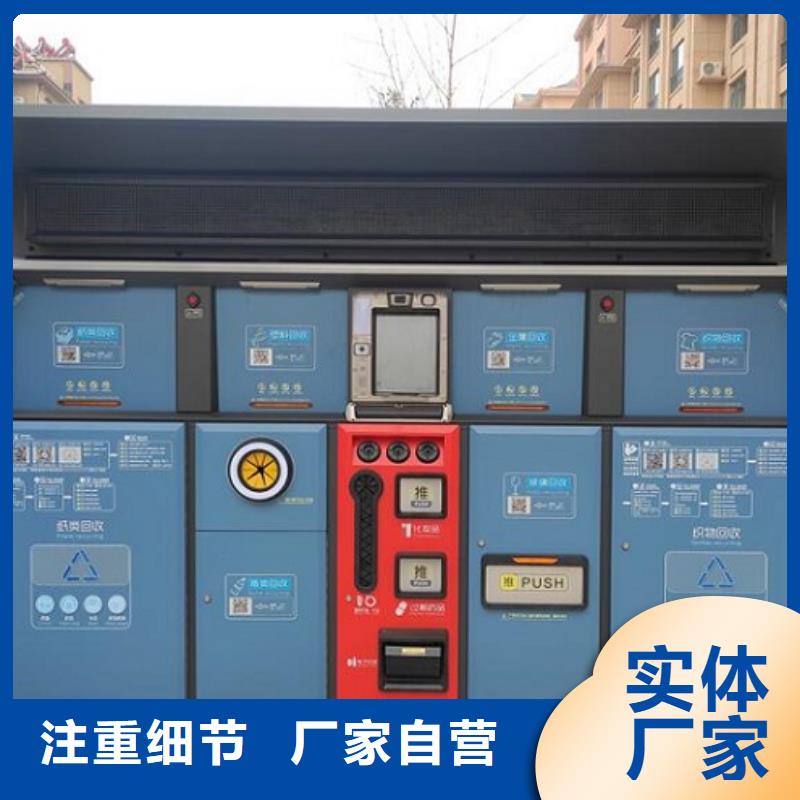 【 垃圾箱生产厂家路滚动灯箱制作以质量求生存】当地供应商