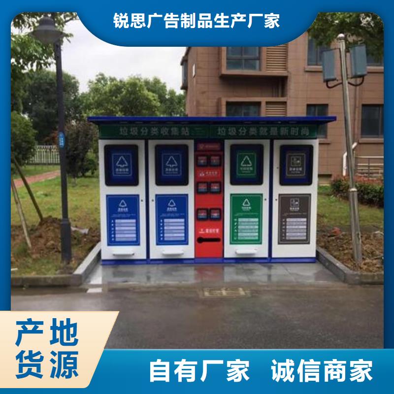 【 垃圾箱生产厂家_社阅报栏灯箱精选货源】-可发货到曲靖|红河|大理|昆明