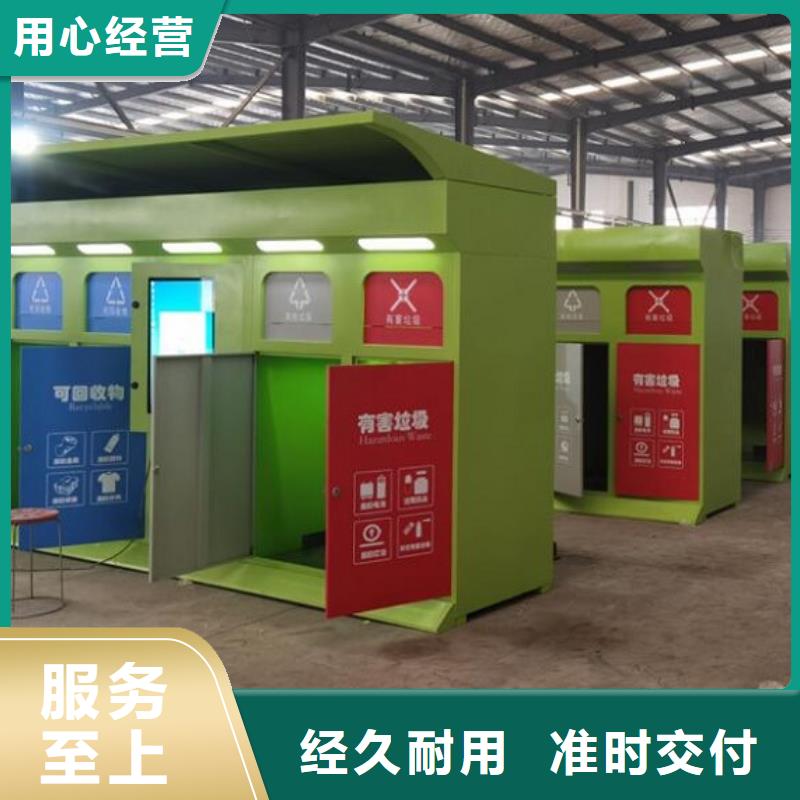 【一站式采购方便心 垃圾箱生产厂家_社阅报栏灯箱精选货源】-服务商