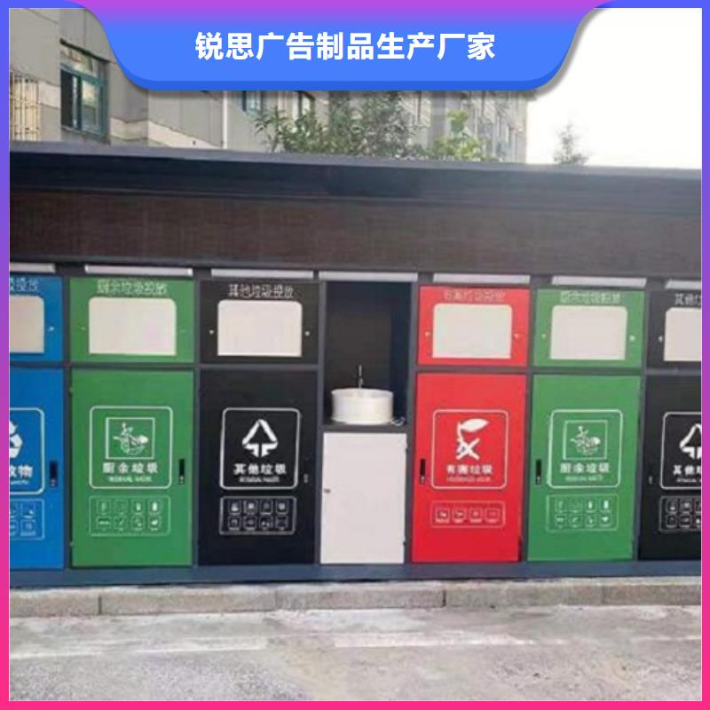 【 垃圾箱生产厂家路滚动灯箱制作以质量求生存】当地供应商
