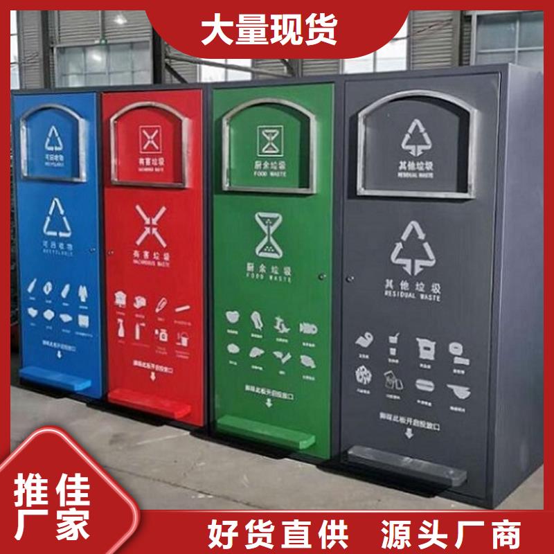 【 垃圾箱生产厂家路滚动灯箱制作以质量求生存】当地供应商