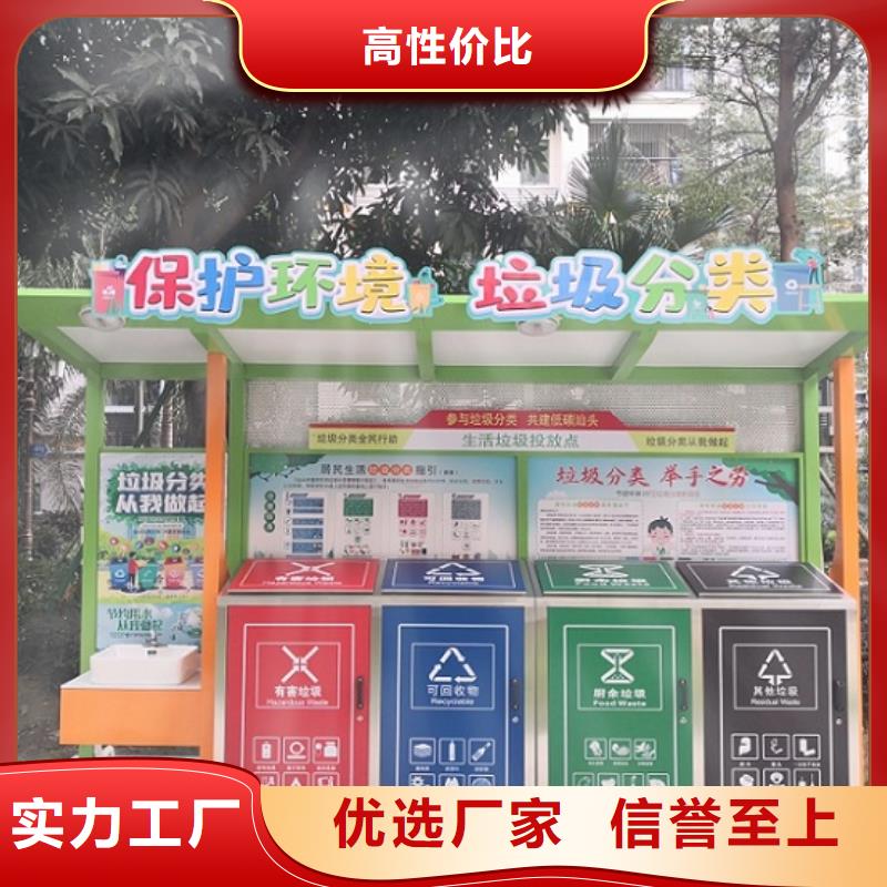 【 垃圾箱生产厂家路滚动灯箱制作以质量求生存】当地供应商