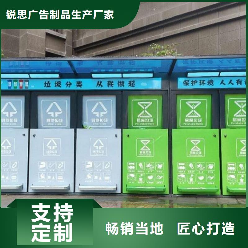 【 垃圾箱生产厂家路滚动灯箱制作以质量求生存】当地供应商