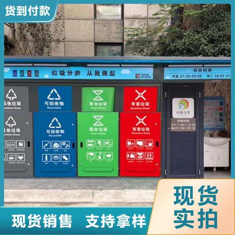 【 垃圾箱生产厂家路滚动灯箱制作以质量求生存】当地供应商