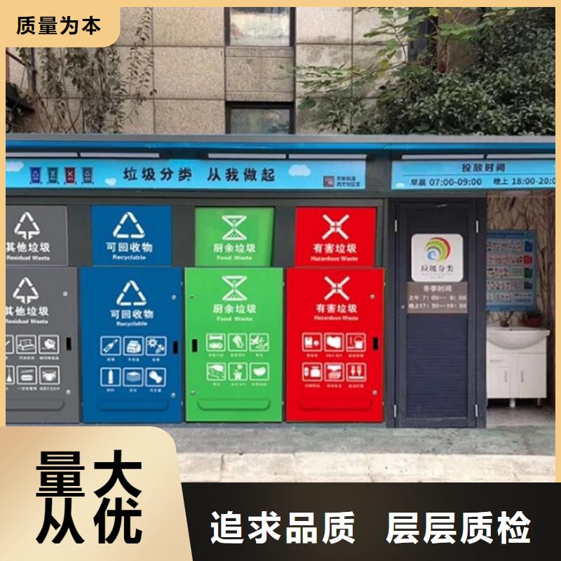 垃圾箱生产厂家太阳能社区灯箱多种优势放心选择