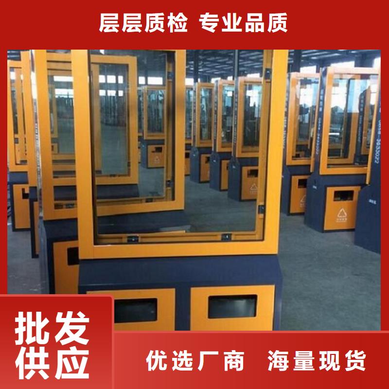 【一站式采购方便心 垃圾箱生产厂家_社阅报栏灯箱精选货源】-服务商