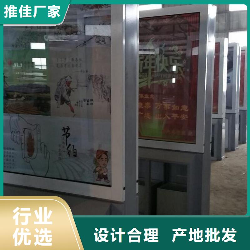 垃圾箱生产厂家太阳能社区灯箱多种优势放心选择