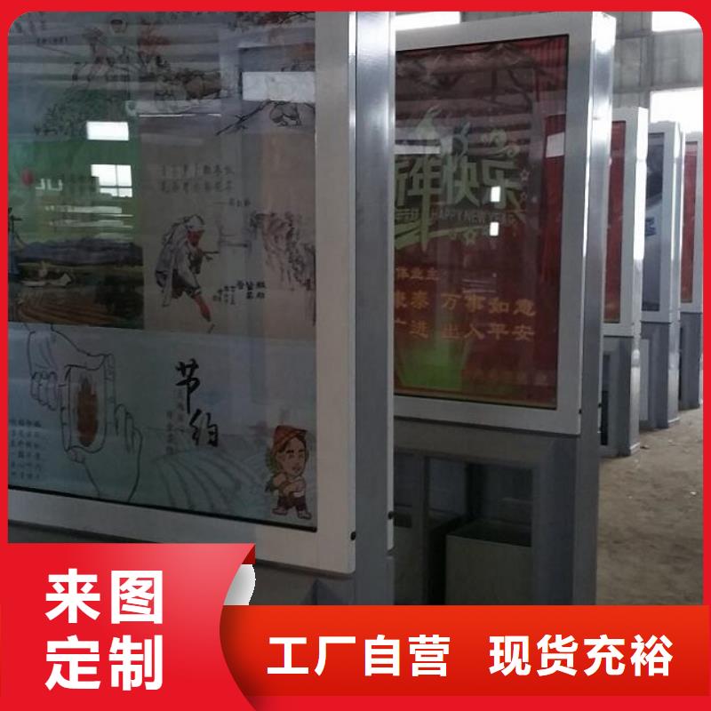 【 垃圾箱生产厂家路滚动灯箱制作以质量求生存】当地供应商