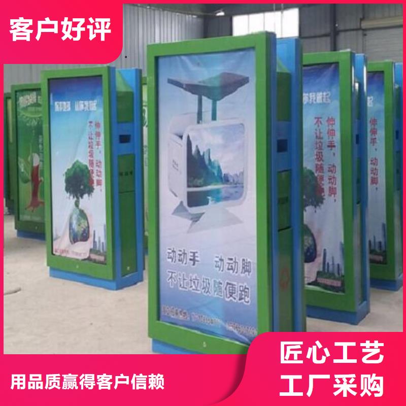 垃圾箱生产厂家太阳能社区灯箱多种优势放心选择