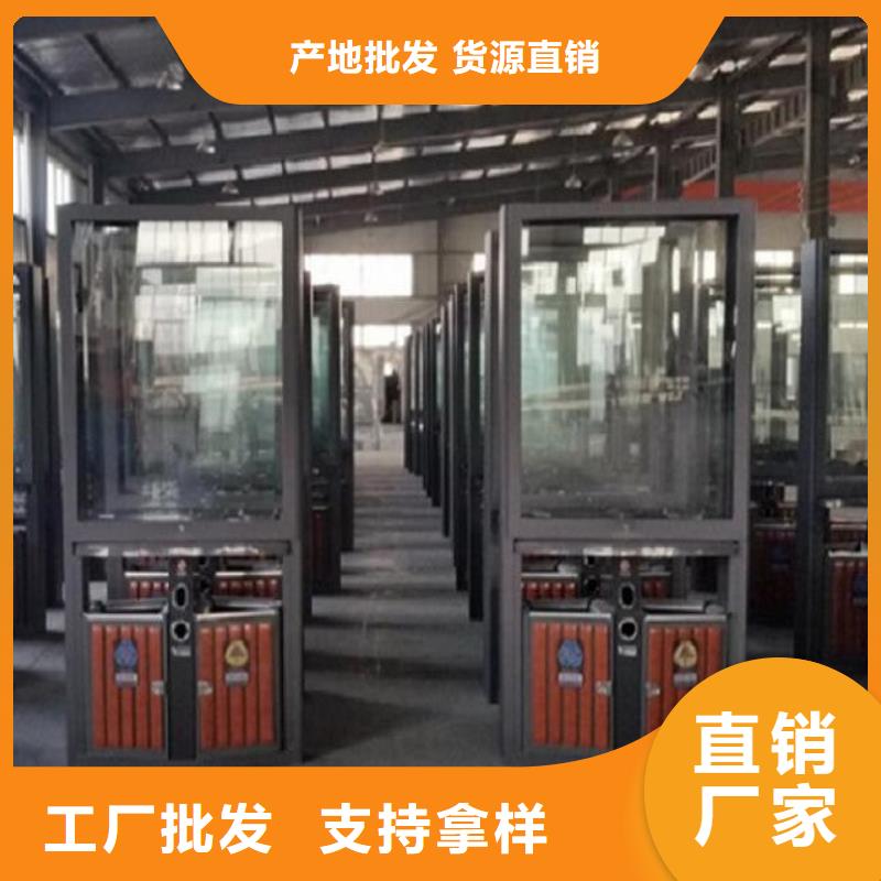 【一站式采购方便心 垃圾箱生产厂家_社阅报栏灯箱精选货源】-服务商