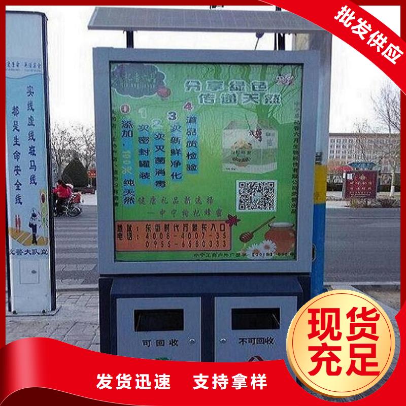 垃圾箱生产厂家太阳能社区灯箱多种优势放心选择
