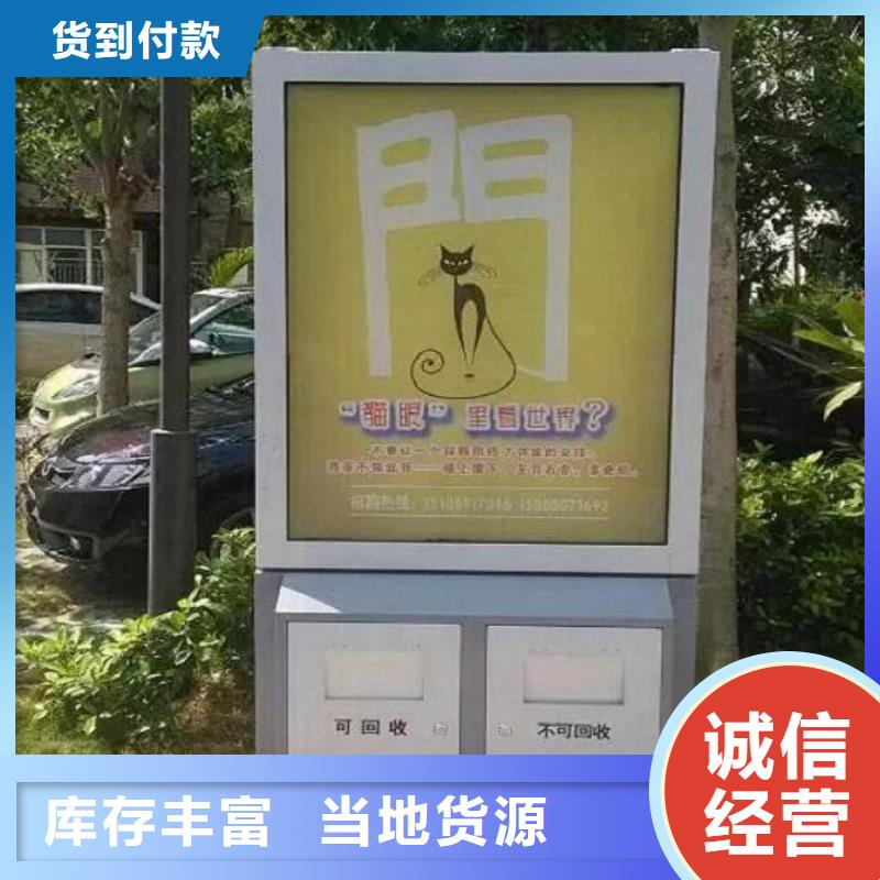垃圾箱生产厂家太阳能社区灯箱多种优势放心选择