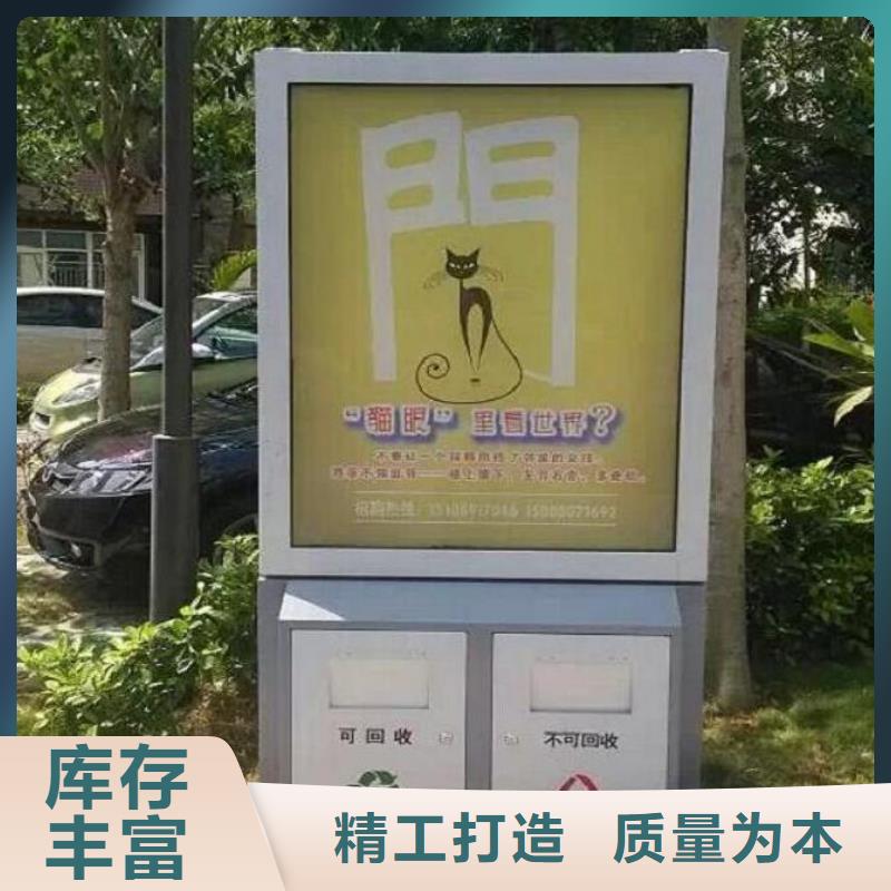 垃圾箱生产厂家太阳能社区灯箱多种优势放心选择