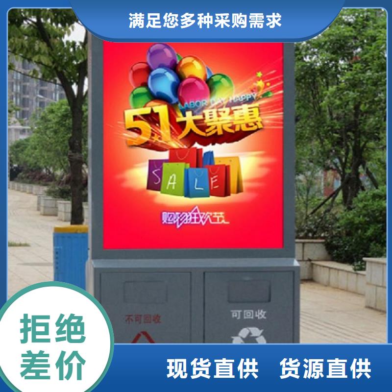 垃圾箱生产厂家太阳能社区灯箱多种优势放心选择