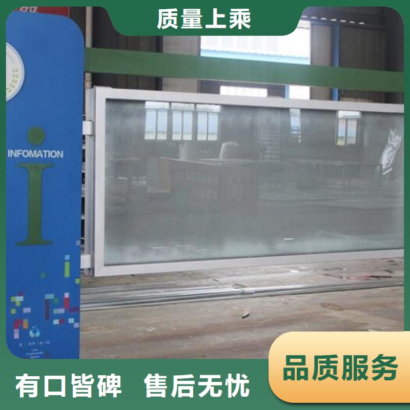 宣传栏灯箱制作路滚动灯箱厂家精工打造