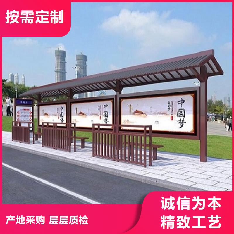 质量不佳尽管来找我【不锈钢公交站台】社核心价值观拥有多家成功案例