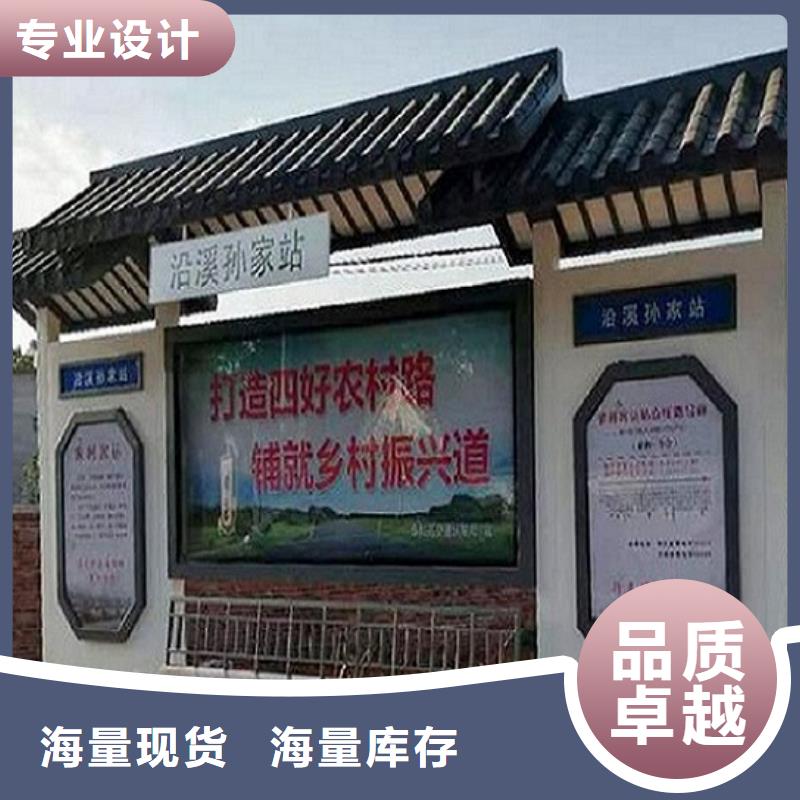 质量不佳尽管来找我【不锈钢公交站台】社核心价值观拥有多家成功案例