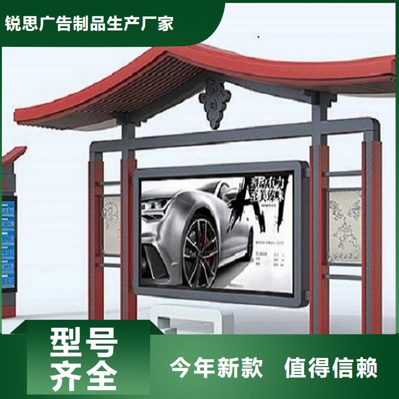 不锈钢公交站台垃圾箱灯箱制作品质可靠