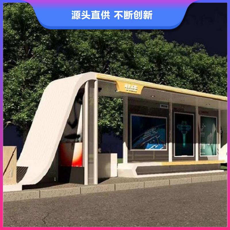 质量不佳尽管来找我【不锈钢公交站台】社核心价值观拥有多家成功案例