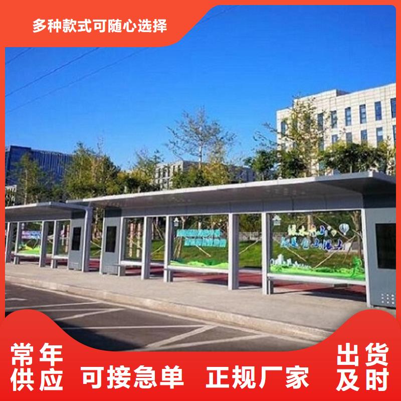 不锈钢公交站台仿古候车亭企业厂家免费寄样
