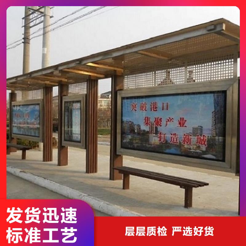 质量不佳尽管来找我【不锈钢公交站台】社核心价值观拥有多家成功案例