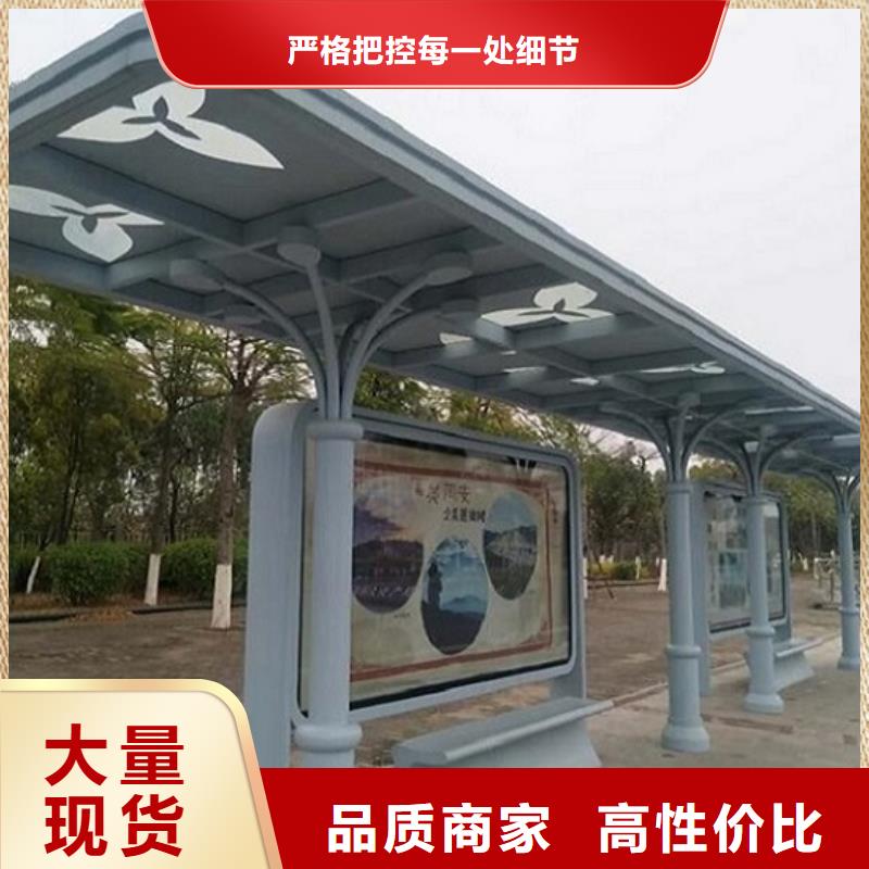 不锈钢公交站台,社区阅报栏灯箱制作客户好评