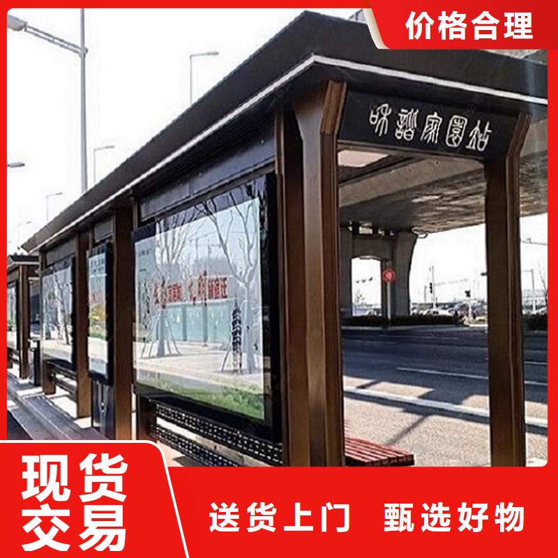 质量不佳尽管来找我【不锈钢公交站台】社核心价值观拥有多家成功案例