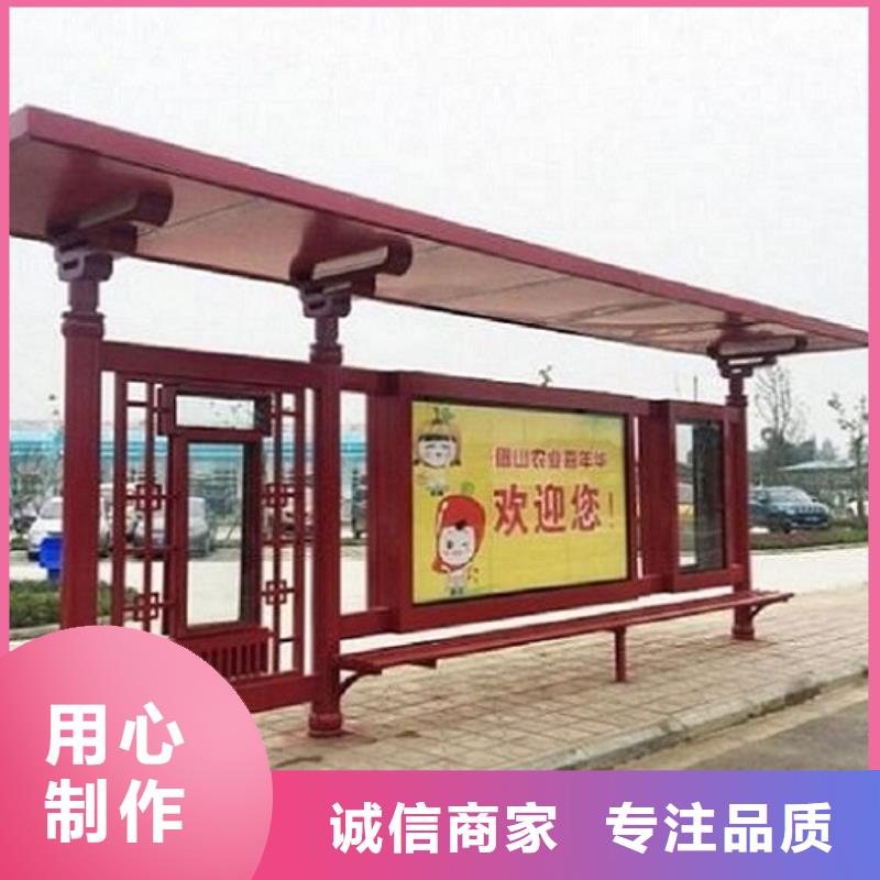 不锈钢公交站台仿古候车亭企业厂家免费寄样