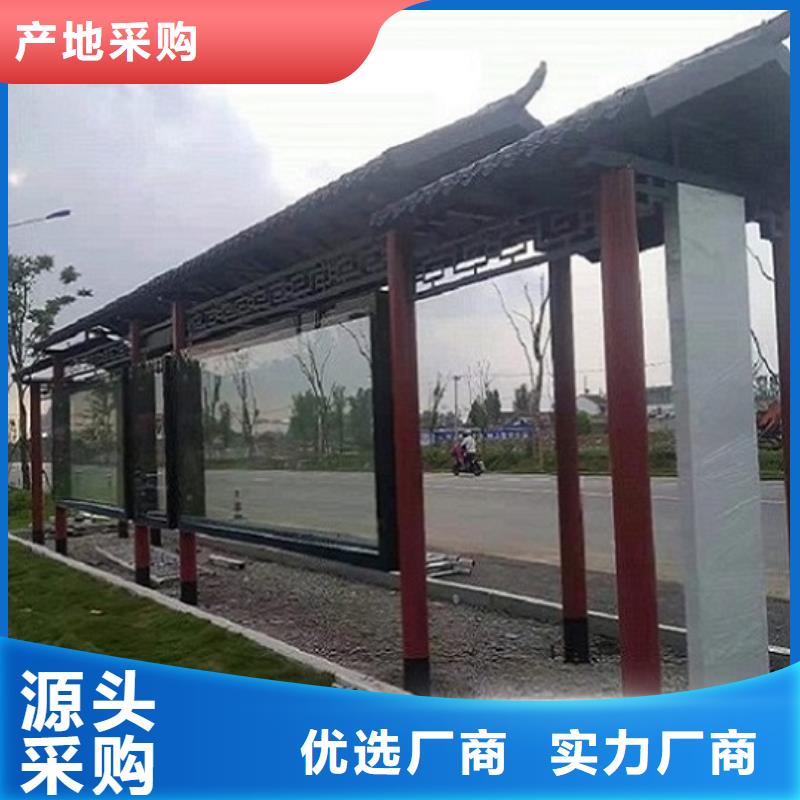 不锈钢公交站台仿古候车亭企业厂家免费寄样
