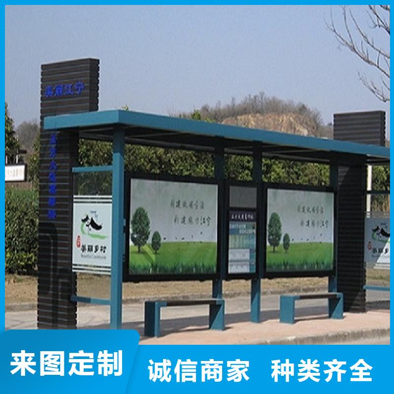 质量不佳尽管来找我【不锈钢公交站台】社核心价值观拥有多家成功案例