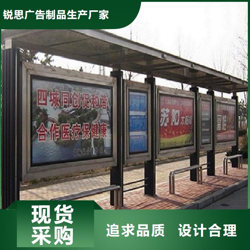 不锈钢公交站台,社区阅报栏灯箱制作客户好评