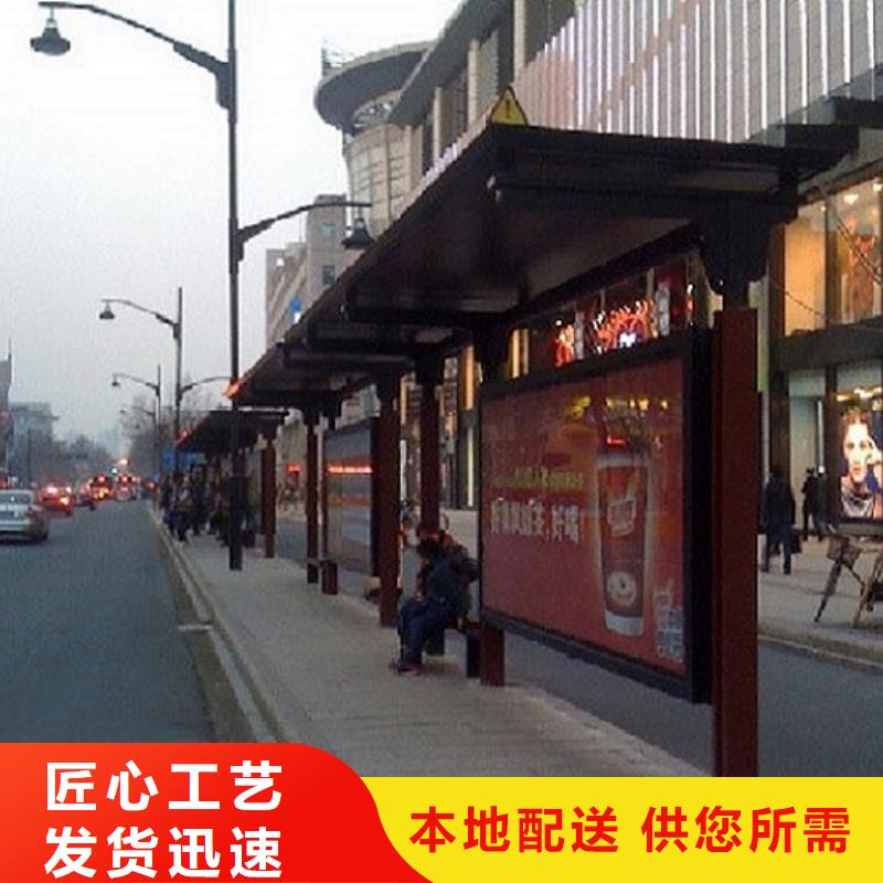 质量不佳尽管来找我【不锈钢公交站台】社核心价值观拥有多家成功案例