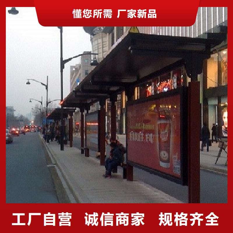不锈钢公交站台仿古候车亭企业厂家免费寄样