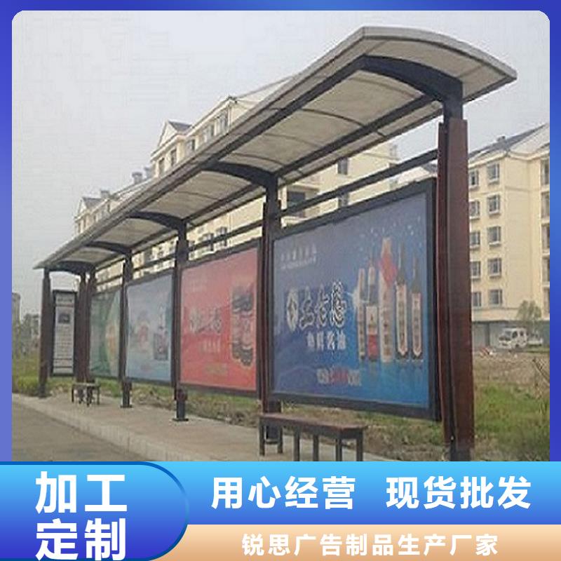 质量不佳尽管来找我【不锈钢公交站台】社核心价值观拥有多家成功案例