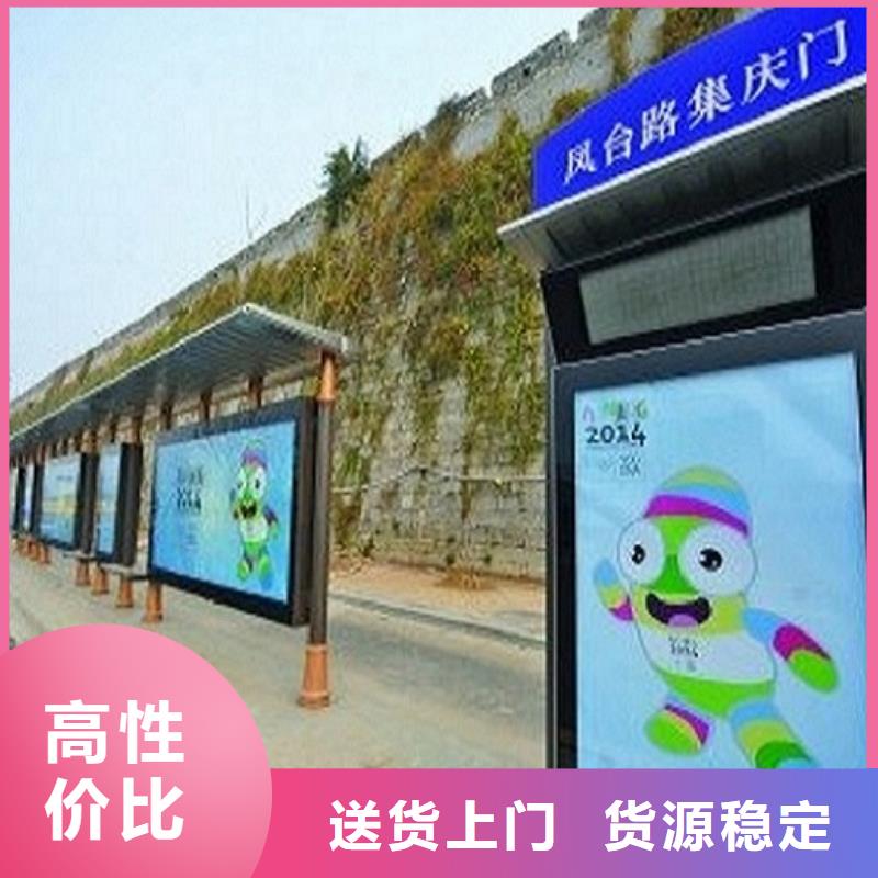 质量不佳尽管来找我【不锈钢公交站台】社核心价值观拥有多家成功案例