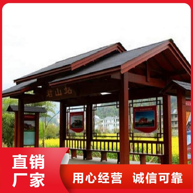 【不锈钢公交站台】,指路牌灯箱制作现货供应|核心价值观生产厂家-锐思广告制品生产厂家(湛江市分公司)