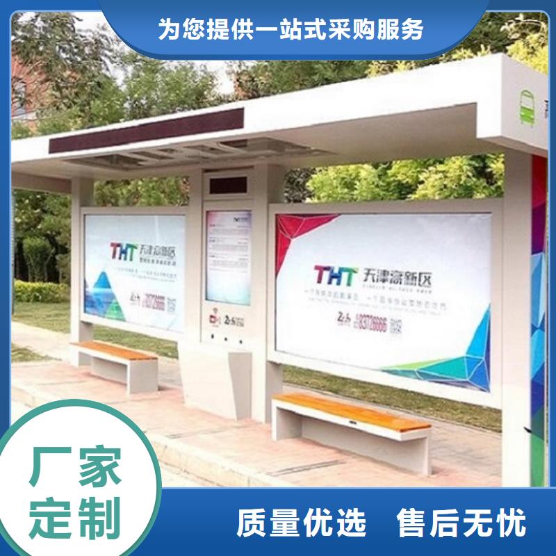 不锈钢公交站台,社区阅报栏灯箱制作客户好评