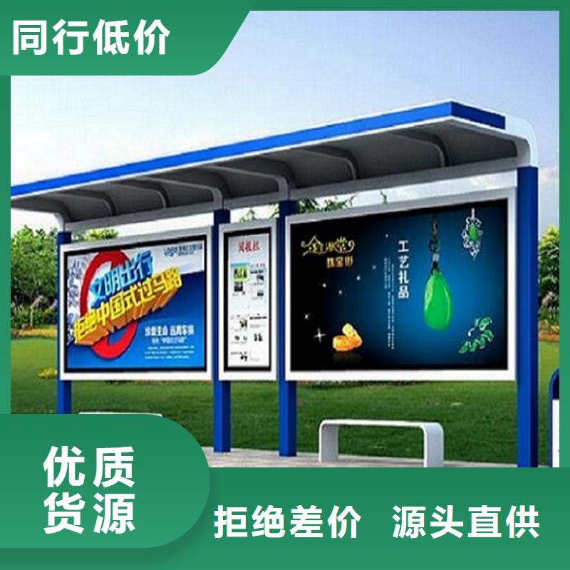 不锈钢公交站台仿古候车亭企业厂家免费寄样