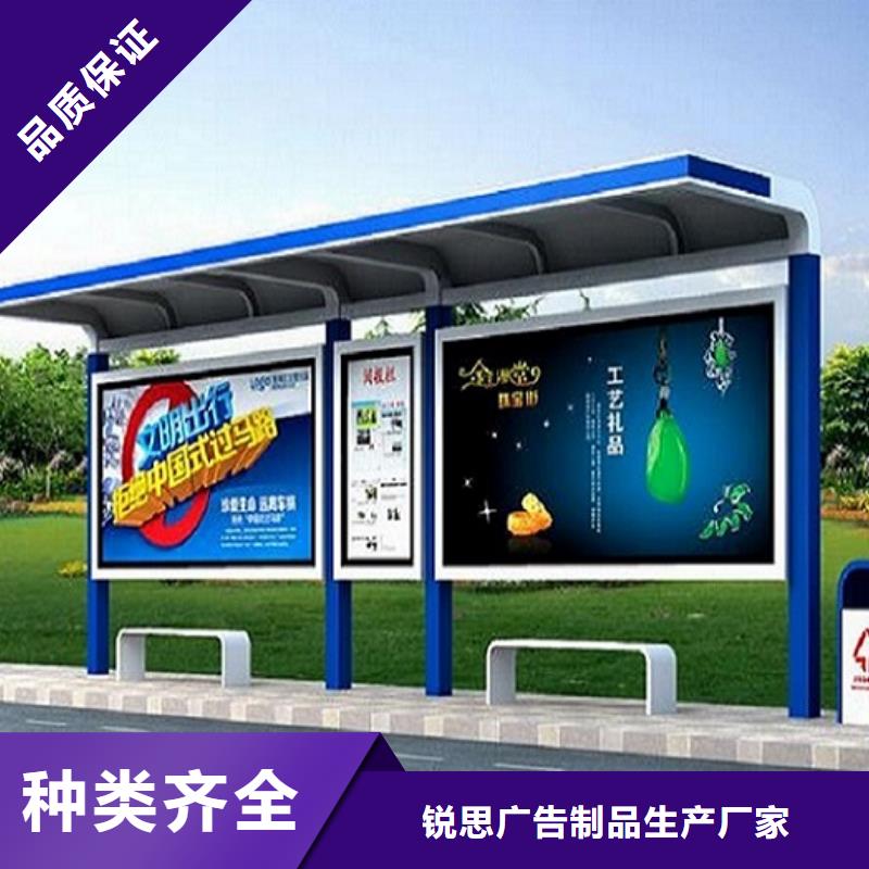 不锈钢公交站台,社区阅报栏灯箱制作客户好评