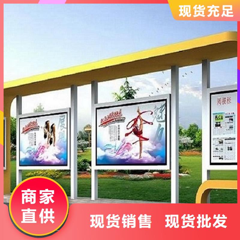 【不锈钢公交站台】,指路牌灯箱制作现货供应|核心价值观生产厂家-锐思广告制品生产厂家(湛江市分公司)