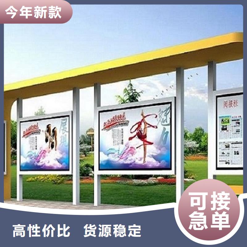 不锈钢公交站台,社区阅报栏灯箱制作客户好评