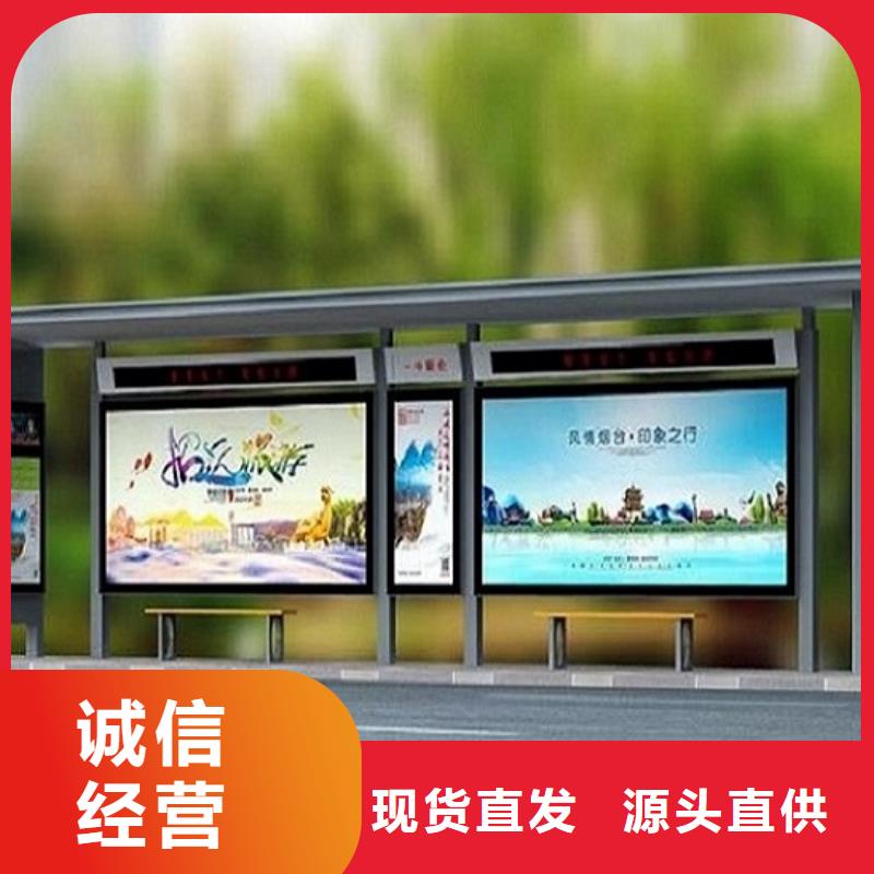 不锈钢公交站台仿古候车亭企业厂家免费寄样