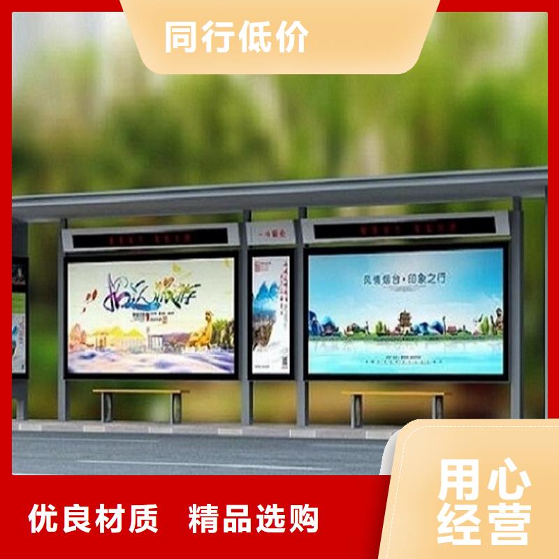 不锈钢公交站台,社区阅报栏灯箱制作客户好评