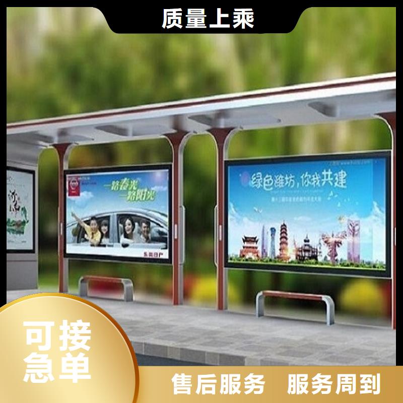 不锈钢公交站台,社区阅报栏灯箱制作客户好评