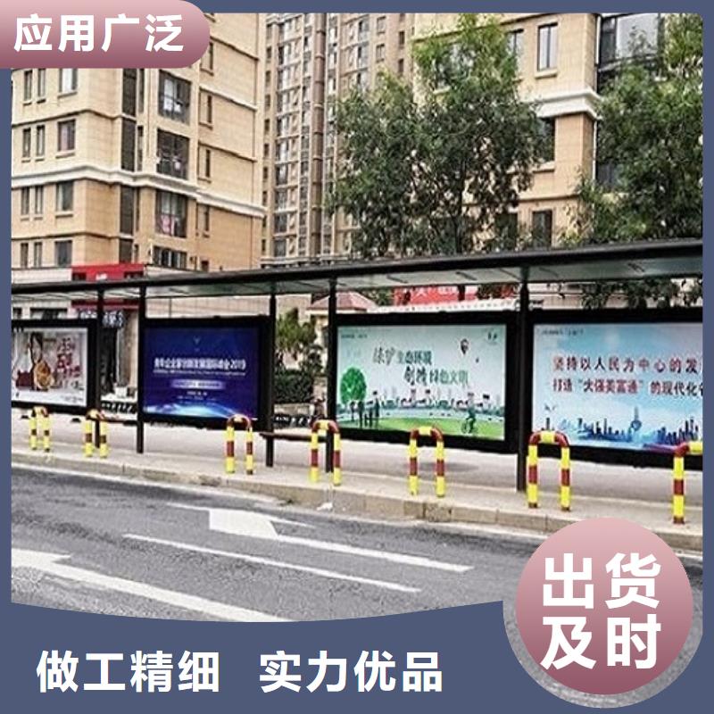 质量不佳尽管来找我【不锈钢公交站台】社核心价值观拥有多家成功案例