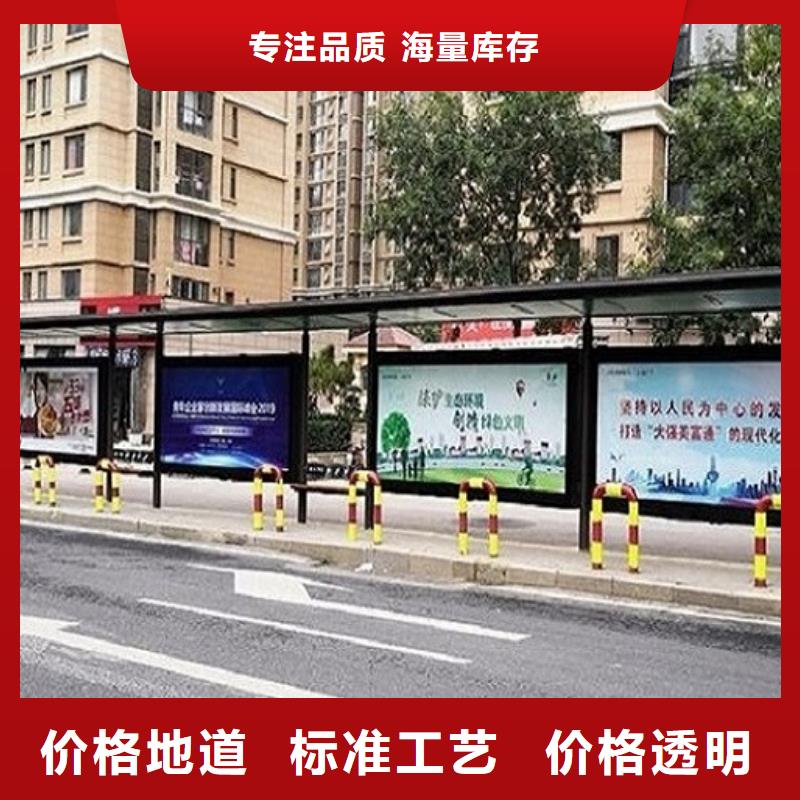 不锈钢公交站台仿古候车亭企业厂家免费寄样